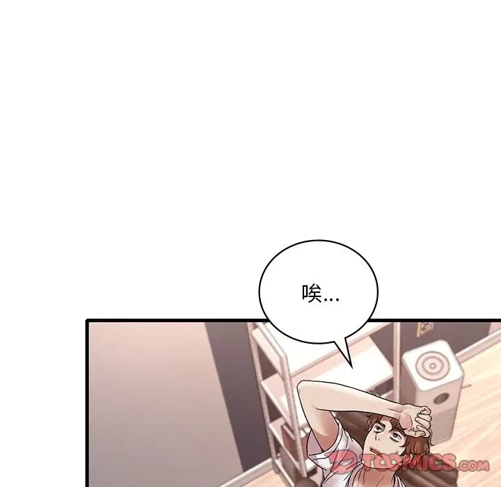 第26话 - 第180.jpg页