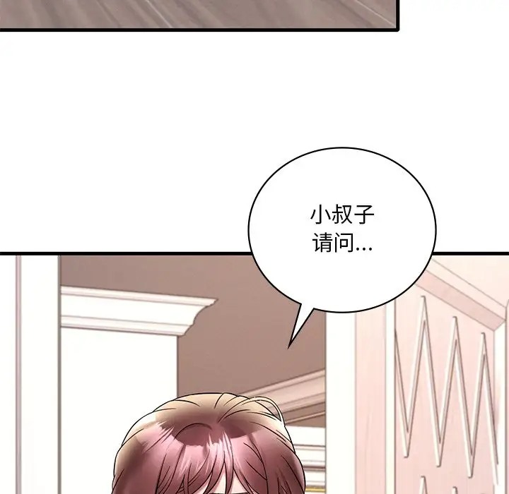 第26话 - 第187.jpg页