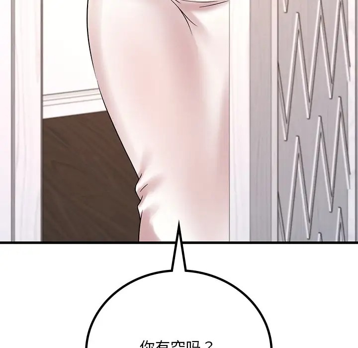第26话 - 第189.jpg页