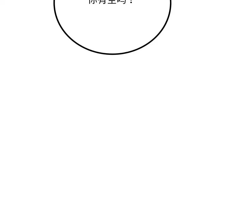 第26话 - 第190.jpg页