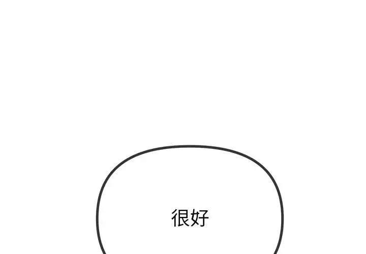 第216话 - 第1.jpg页