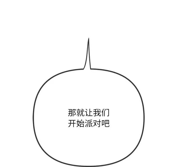 第216话 - 第6.jpg页