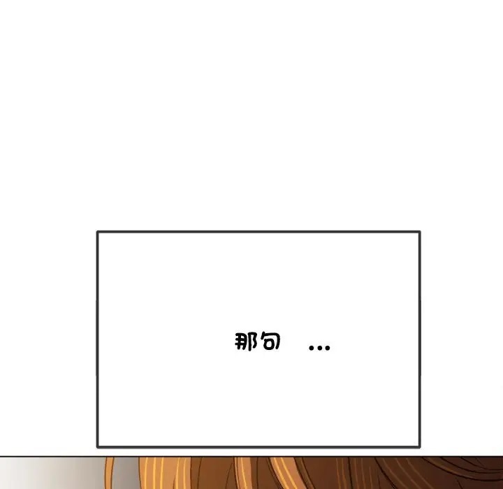 第216话 - 第11.jpg页