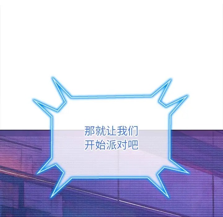 第216话 - 第15.jpg页