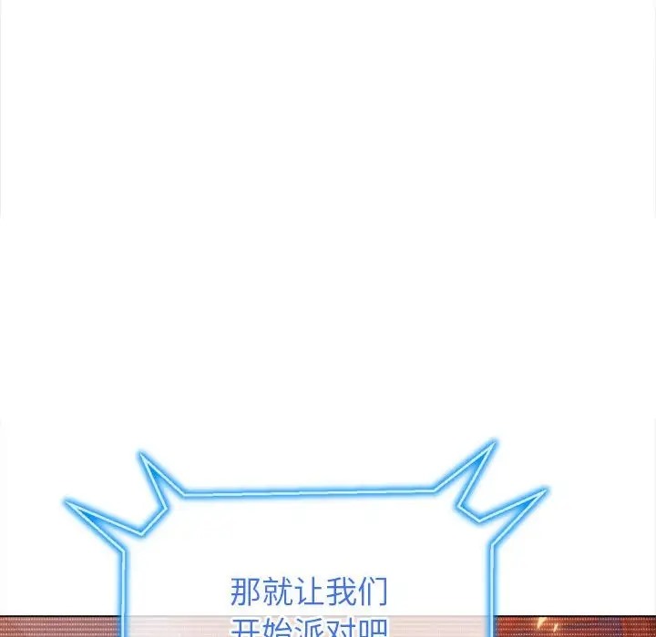 第216话 - 第18.jpg页