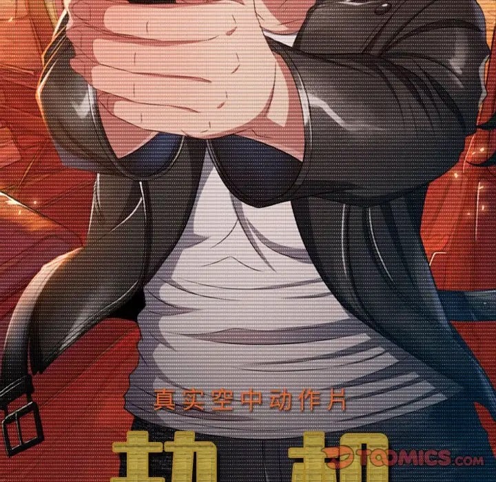 第216话 - 第20.jpg页