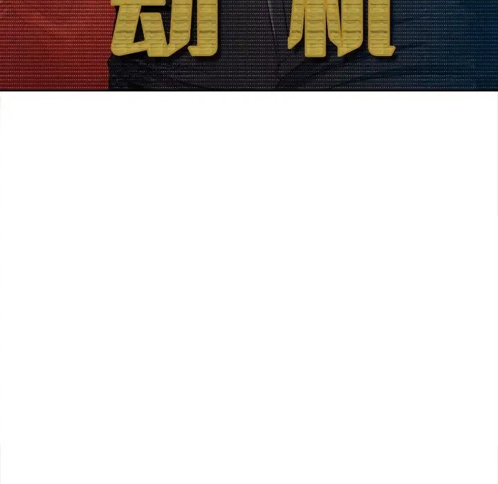 第216话 - 第21.jpg页