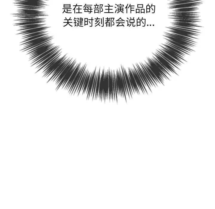 第216话 - 第26.jpg页