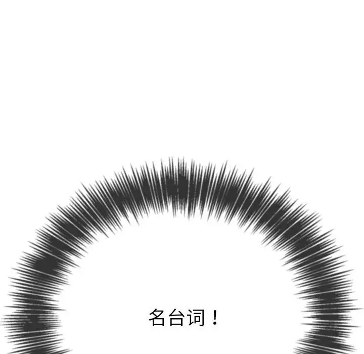 第216话 - 第27.jpg页