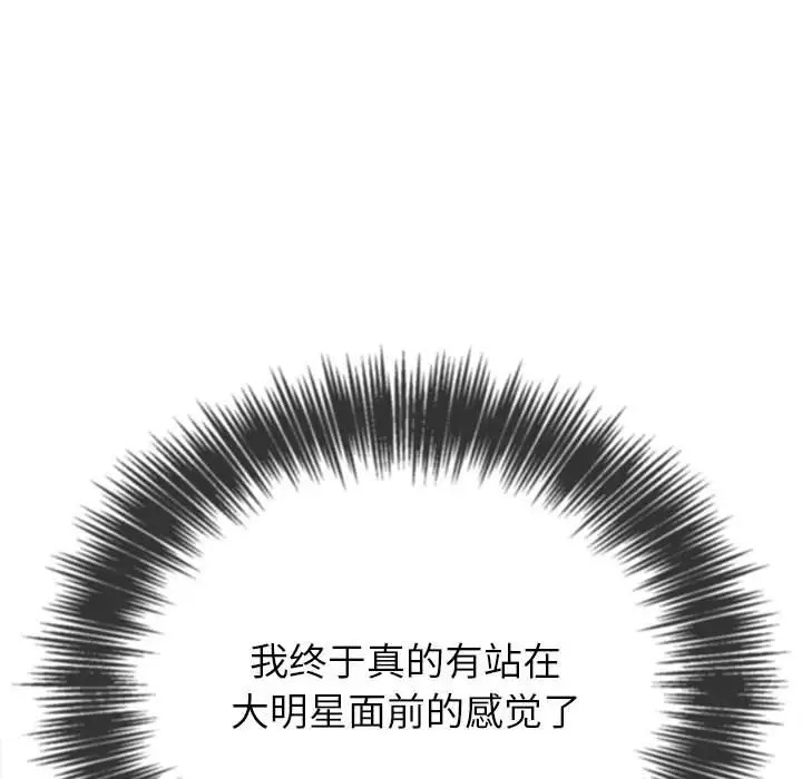 第216话 - 第33.jpg页