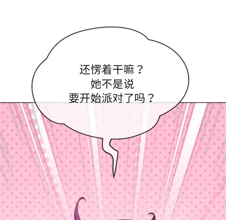 第216话 - 第37.jpg页