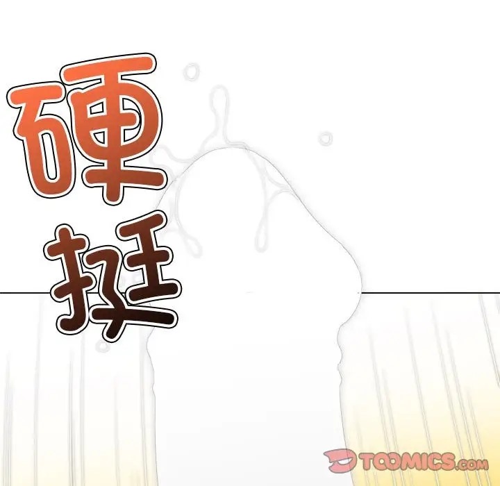 第216话 - 第44.jpg页