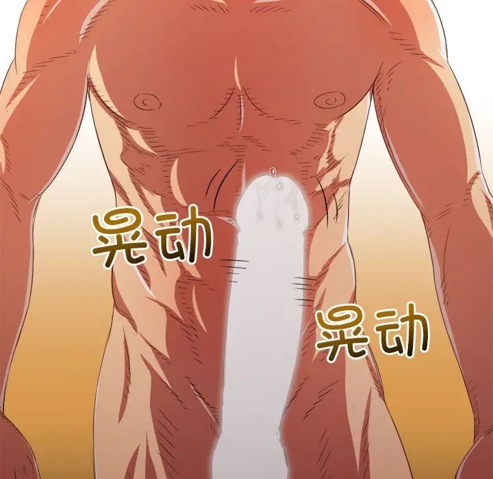 第216话 - 第48.jpg页