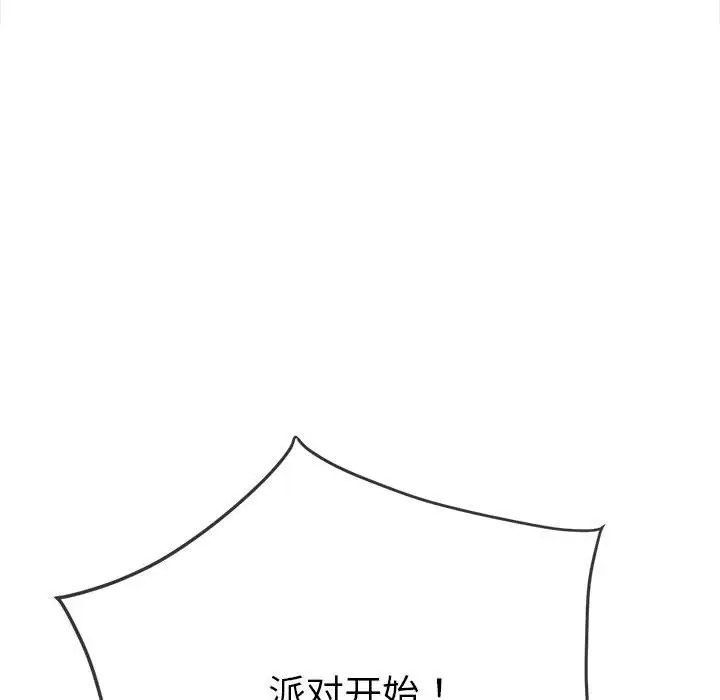 第216话 - 第57.jpg页