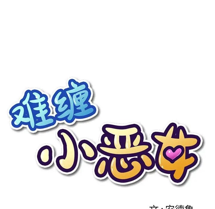 第216话 - 第59.jpg页