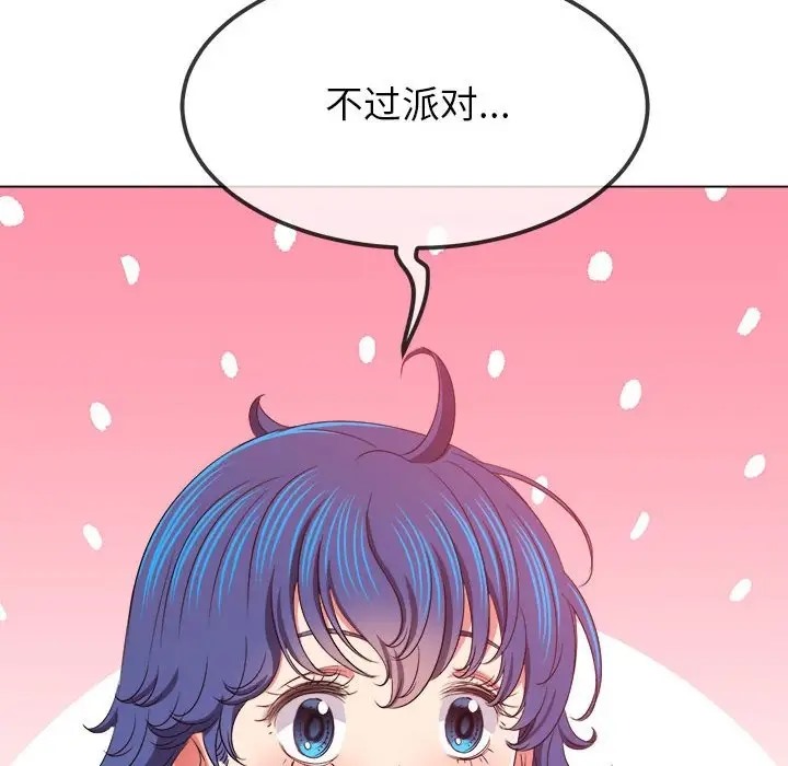 第216话 - 第65.jpg页