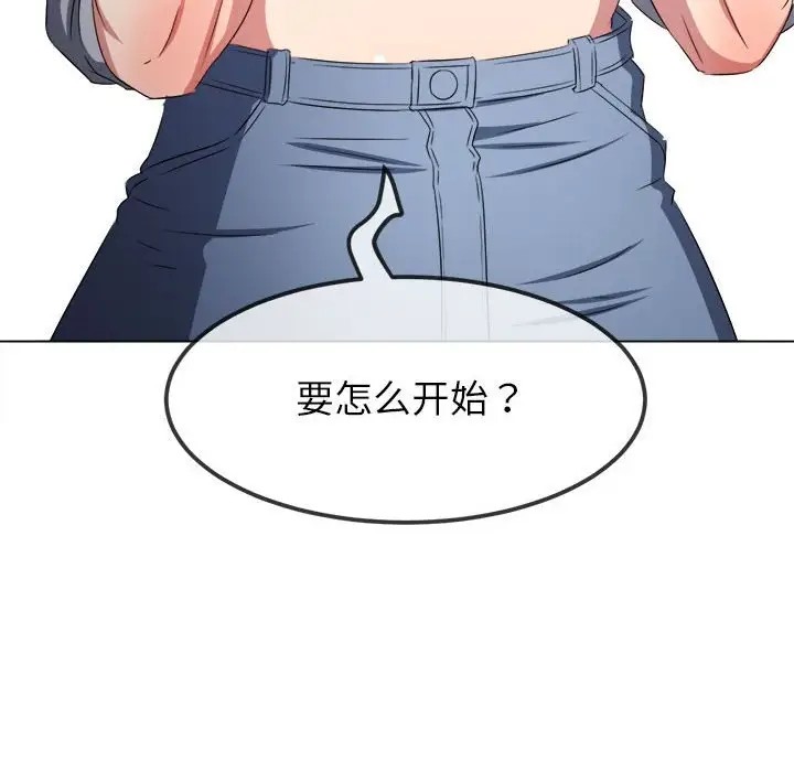 第216话 - 第67.jpg页