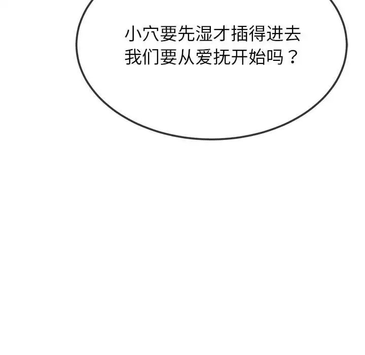 第216话 - 第71.jpg页