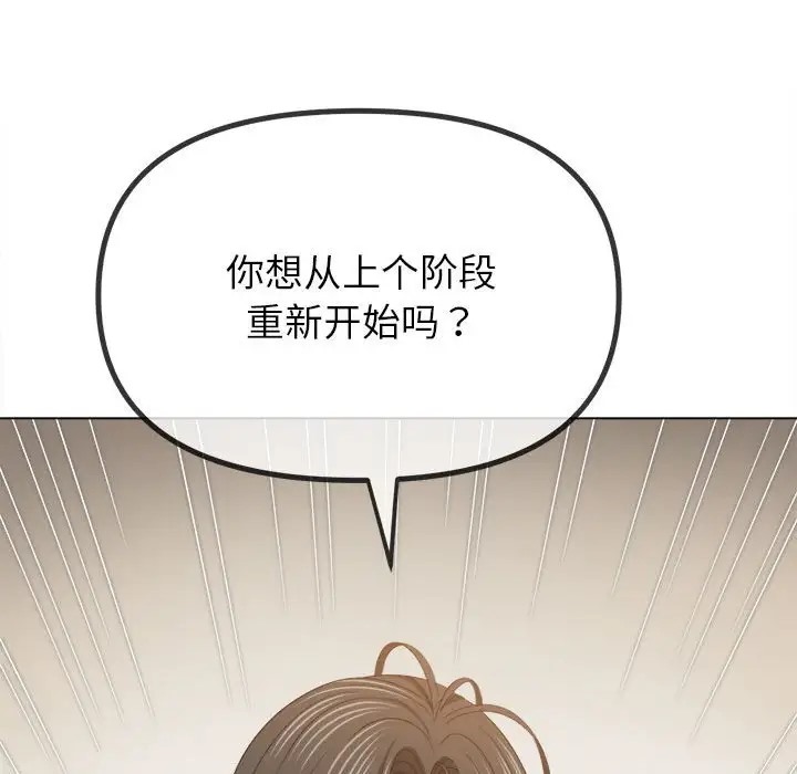 第216话 - 第72.jpg页