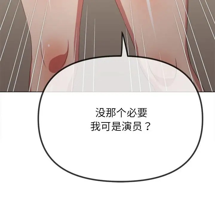 第216话 - 第75.jpg页