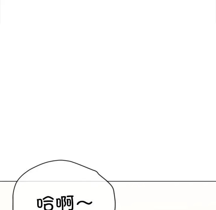 第216话 - 第82.jpg页