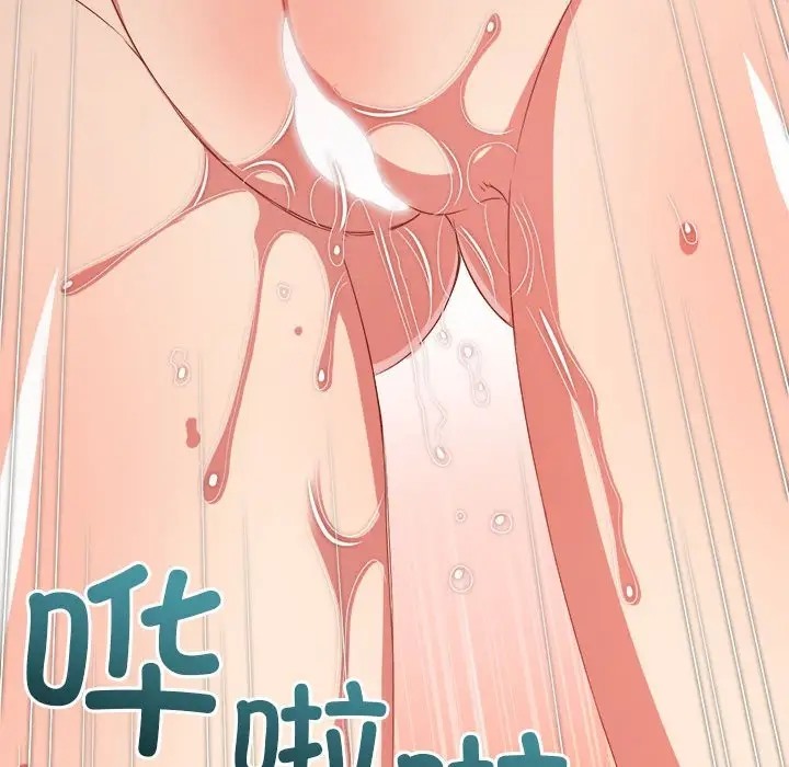 第216话 - 第87.jpg页