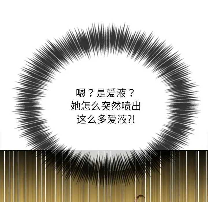 第216话 - 第90.jpg页