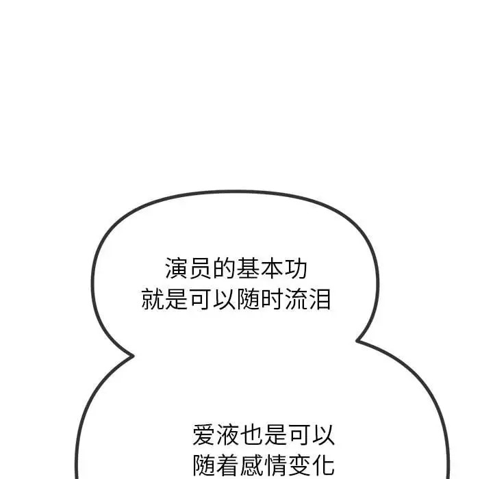 第216话 - 第93.jpg页