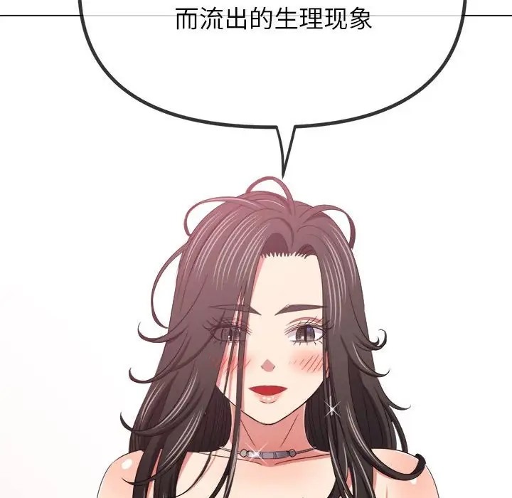 第216话 - 第94.jpg页