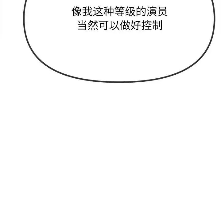 第216话 - 第97.jpg页