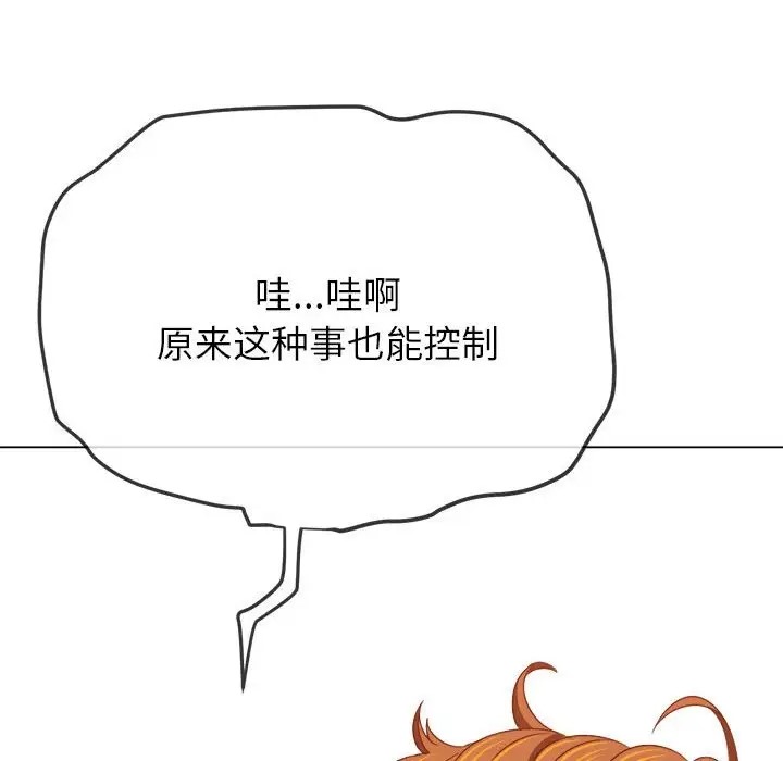 第216话 - 第98.jpg页