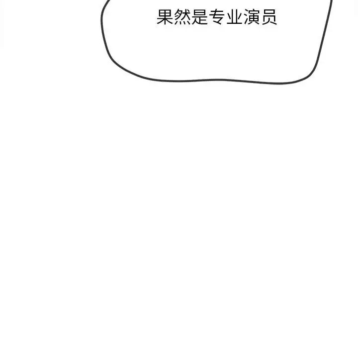 第216话 - 第101.jpg页