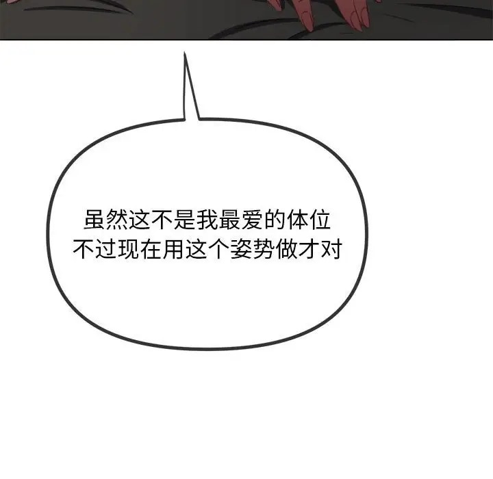第216话 - 第106.jpg页