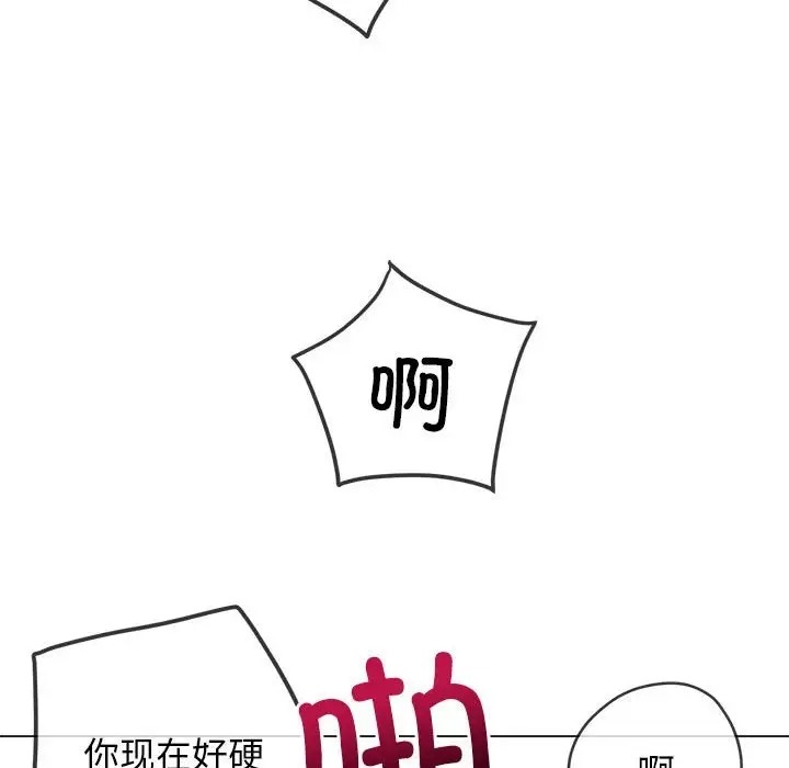 第216话 - 第112.jpg页