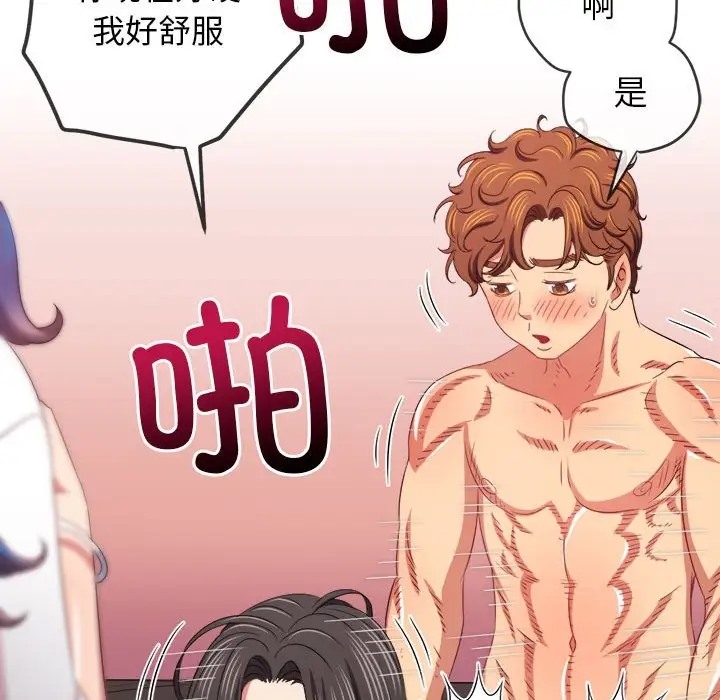第216话 - 第113.jpg页