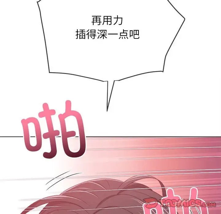 第216话 - 第116.jpg页