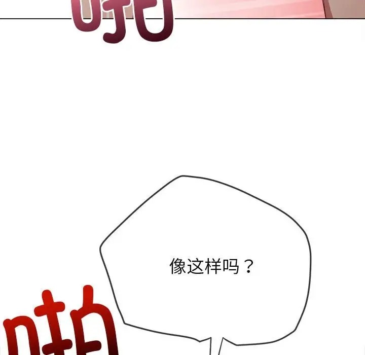 第216话 - 第119.jpg页
