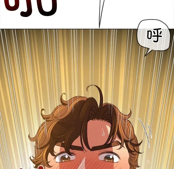 第216话 - 第120.jpg页