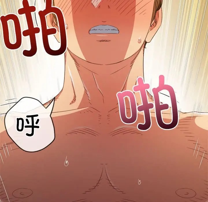 第216话 - 第121.jpg页