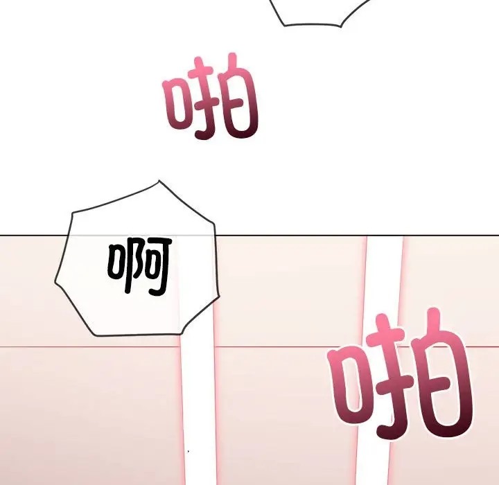 第216话 - 第123.jpg页