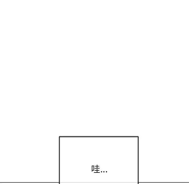 第216话 - 第128.jpg页
