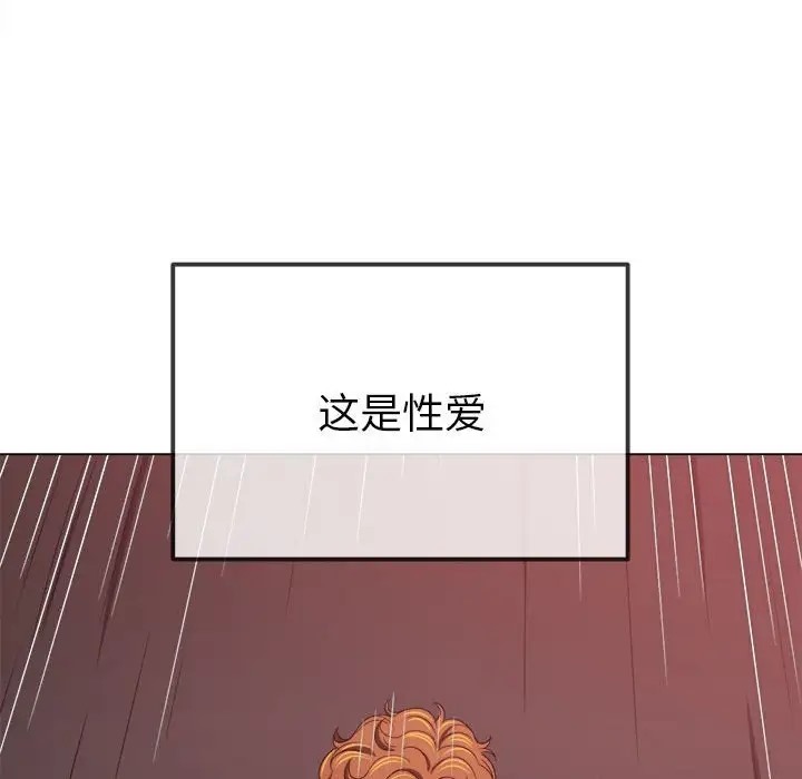 第216话 - 第131.jpg页