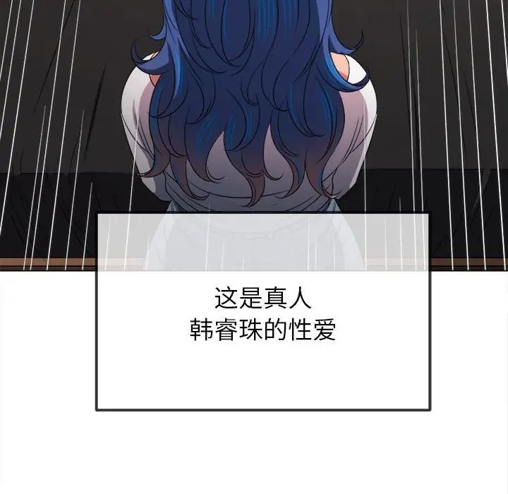 第216话 - 第134.jpg页