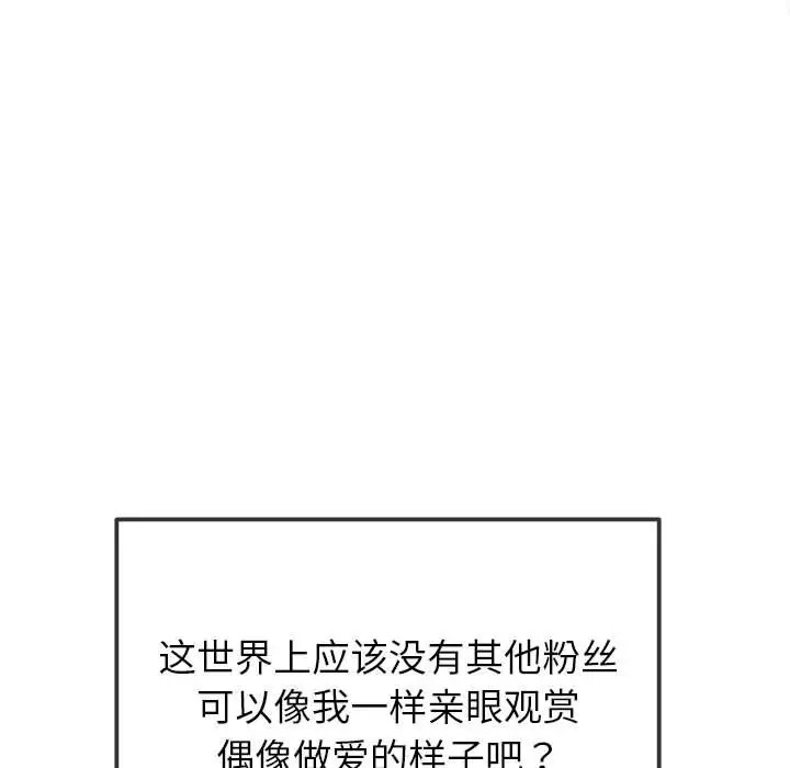 第216话 - 第135.jpg页