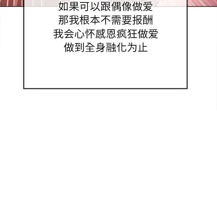 第216话 - 第144.jpg页