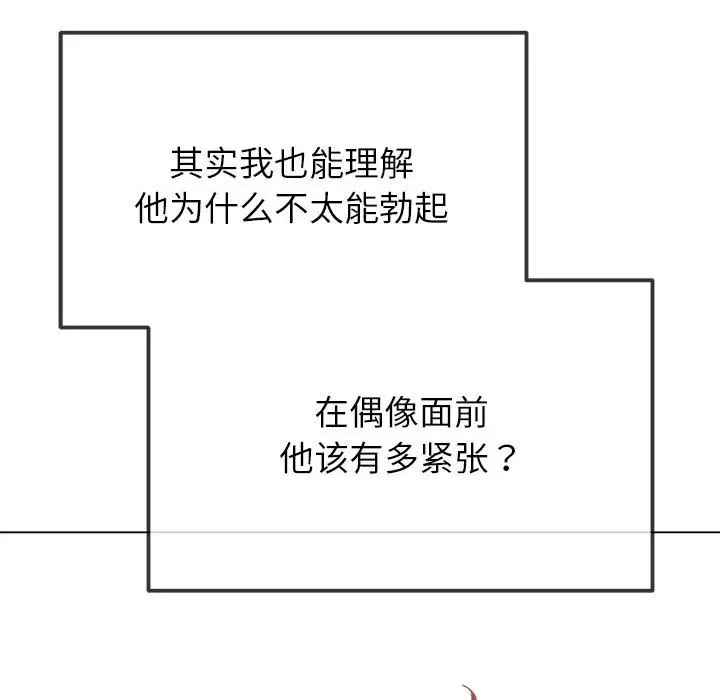 第216话 - 第145.jpg页