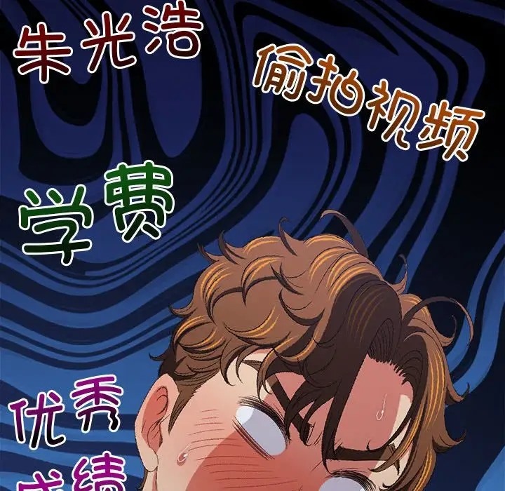 第216话 - 第158.jpg页