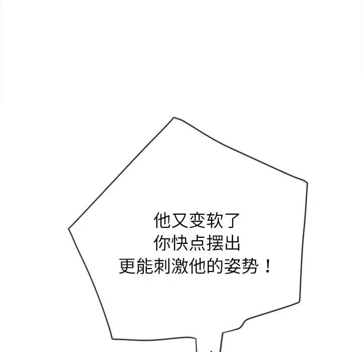 第216话 - 第163.jpg页