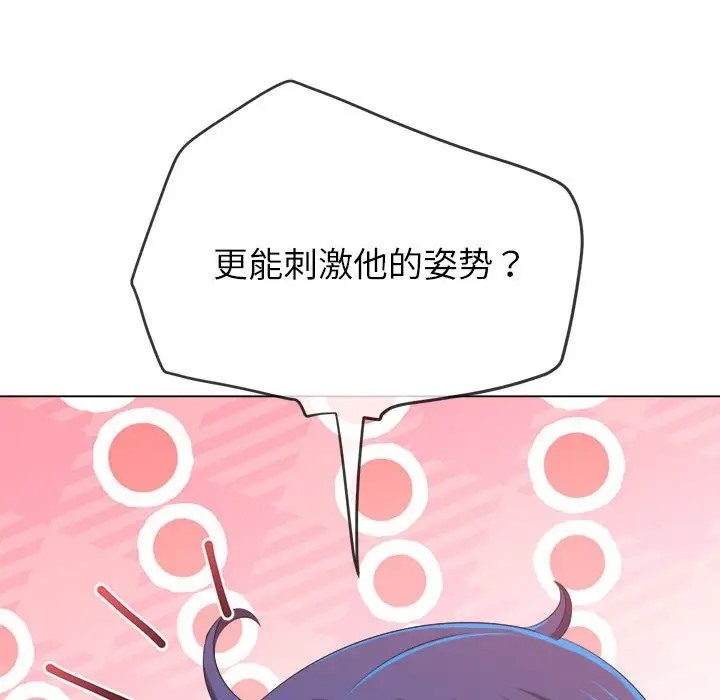 第216话 - 第167.jpg页