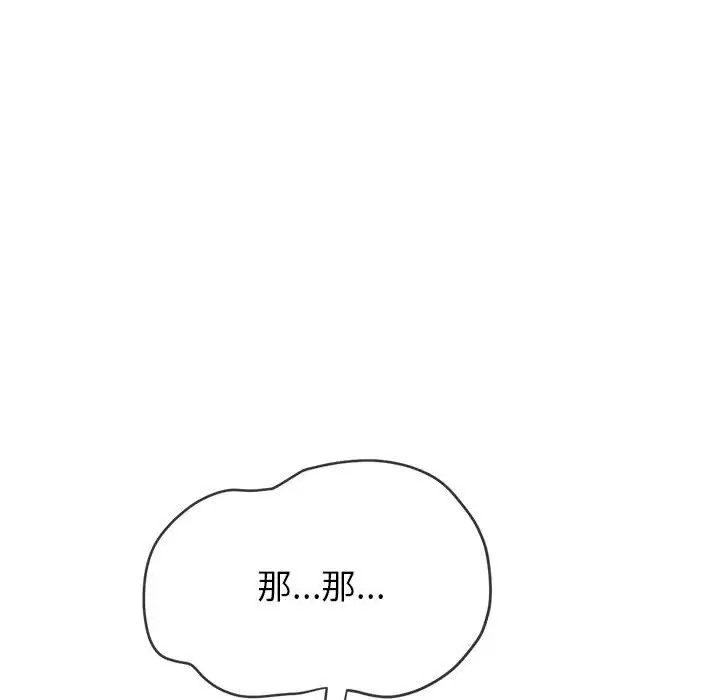 第216话 - 第170.jpg页